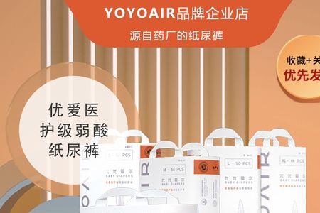 集优爱购的创始人是谁