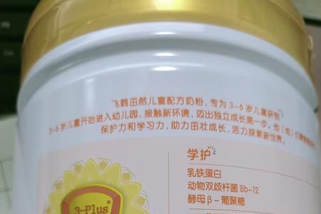 飞鹤茁然液态奶是纯奶吗
