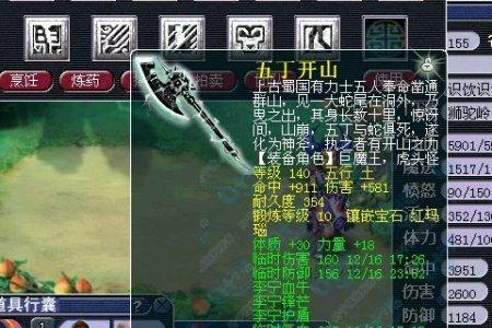 狮驼岭最大武器