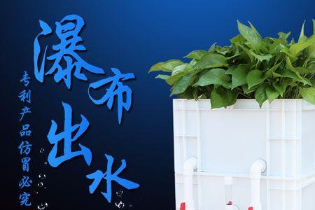 滴流盒出水口高度