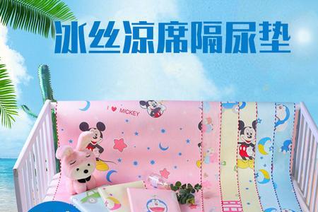 冰丝隔尿垫好不好透气吗