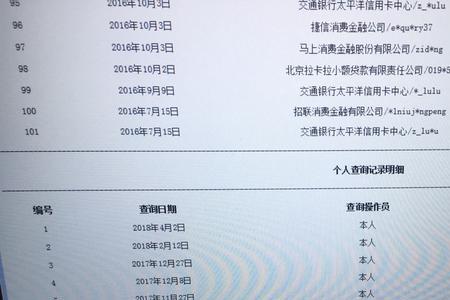 征信养一个月可以吗
