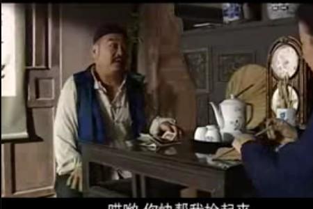 王保长系列哪部最好看