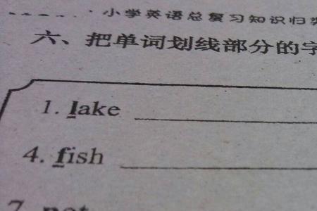 亲与乡的同韵吗