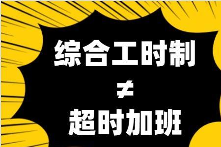 亿嘉和加班有加班费吗