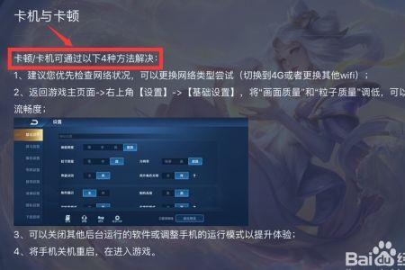 苹果14能边玩王者边回信息吗