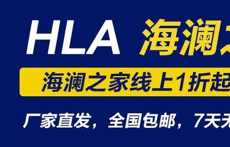 海澜之家可以量体吗