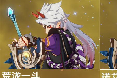 原神四星诺艾尔和北斗哪个强