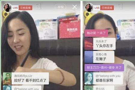 静态直播怎么做