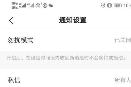 快手怎么设置点赞别人看到