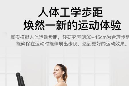 麦瑞克椭圆机怎么加润滑油