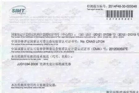 钢化膜有3c认证吗