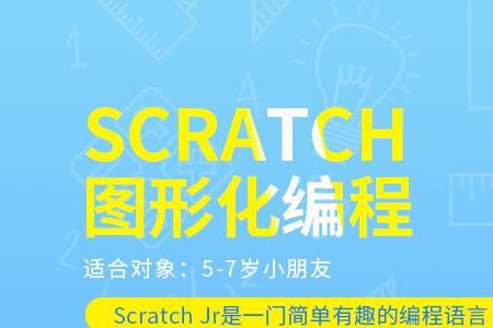 四轴编程培训班靠谱吗