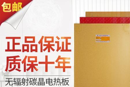 电热板价格一般多少