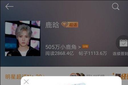 微博超话hf是什么意思