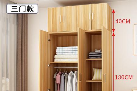 衣柜门宽35还是40