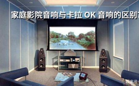 室内音响和室外音响区别
