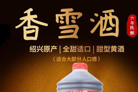 绍兴黄酒可以直接饮用吗