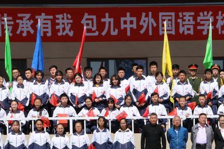 包头衡水学校是初中还是高中