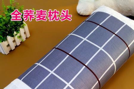 荞麦枕头能放洗衣机洗吗