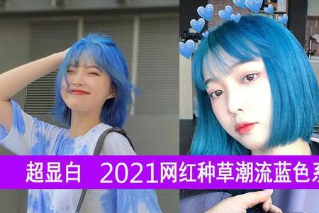 天空蓝掉色快吗