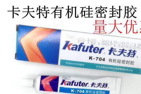卡夫特密封胶弄到手上怎么办