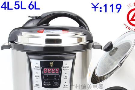 三角牌不粘锅是什么材质