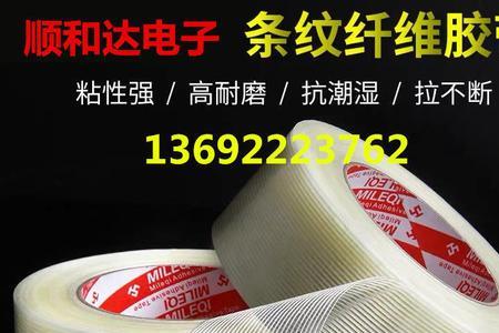 玻璃碎了用胶布怎么贴