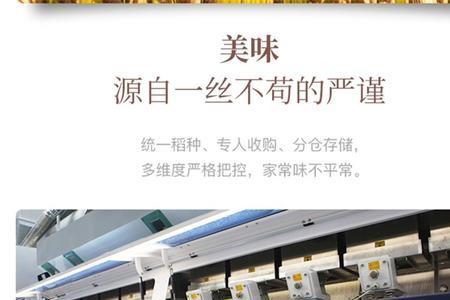 惠宜东北大米是转基因吗
