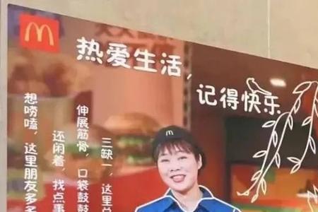 麦当劳招聘全职的条件