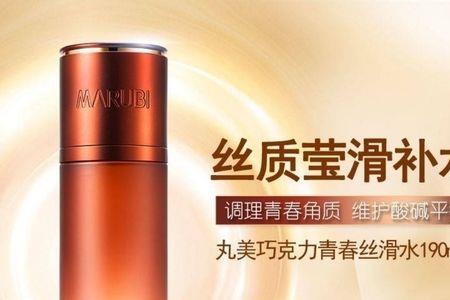 怎样辨别丸美巧克力丝滑水真假