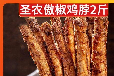 一斤鸡脖子能穿几串