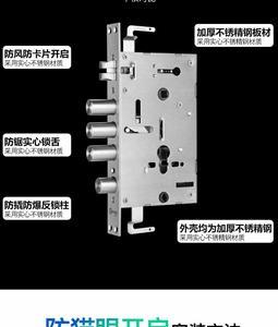 凌仕智能锁是杂牌吗