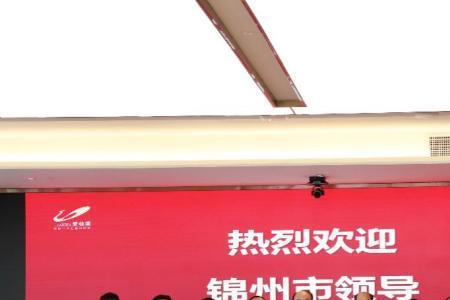 去四中现在买房还行吗锦州的