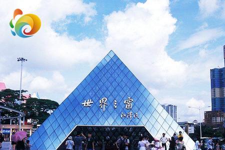 跑男深圳世界之窗哪一期