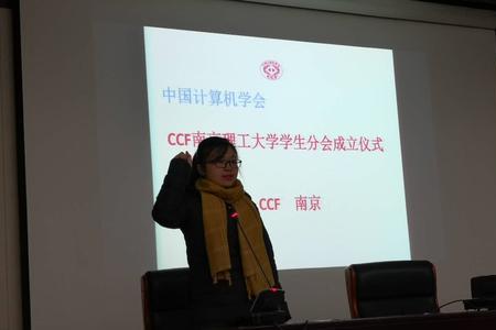 南京理工大学在校师生有多少