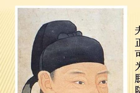 魏征和李世民的典故