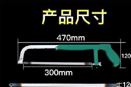 用钢锯条怎么做烧水器图解