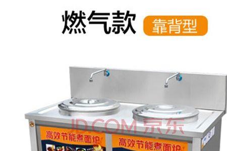 商用电煮面桶故障维修