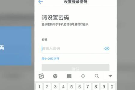 钉钉无法虚拟定位