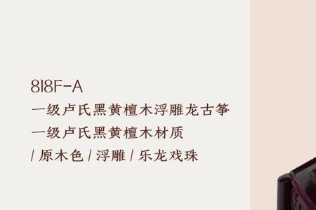 为什么说古筝是冷门