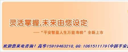 安邦五年万能险能买吗