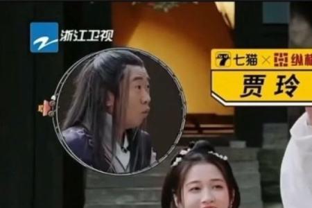 青春环游记3关晓彤猜古诗第几期