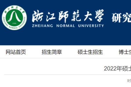 考研录取结束还会有招吗