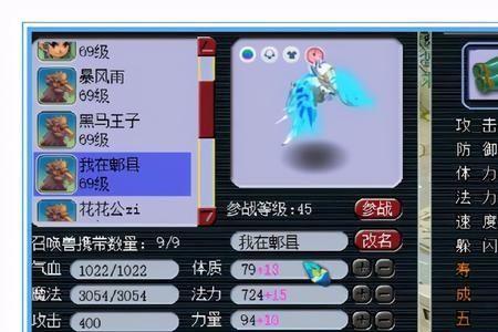 法力与灵力的区别