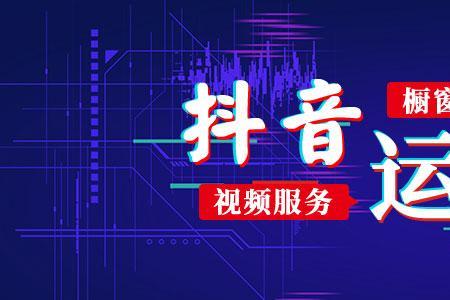 抖音浩信传媒是真的吗