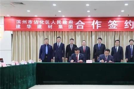 建华集团属于国企吗