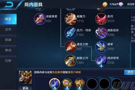主动装备是什么