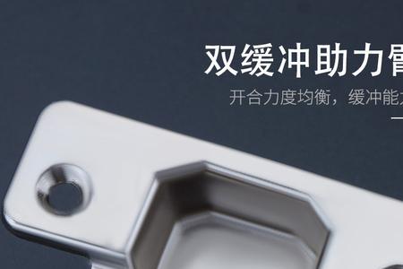 下拉柜门用什么铰链