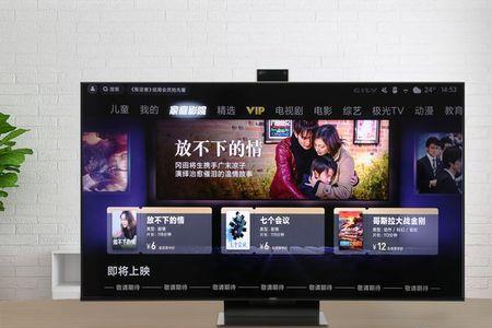 小米电视可以远程不让开机么